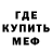 Amphetamine Розовый LuV DemonZ