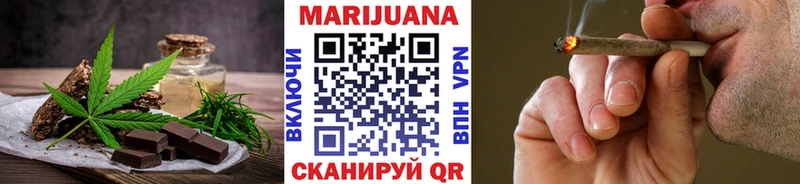 Cannafood конопля  Тула 
