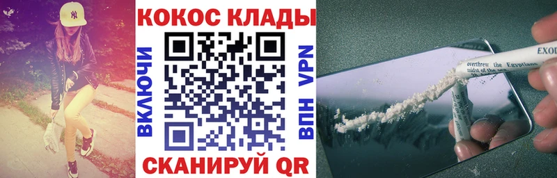 купить наркотики цена  Тула  Cocaine 98% 