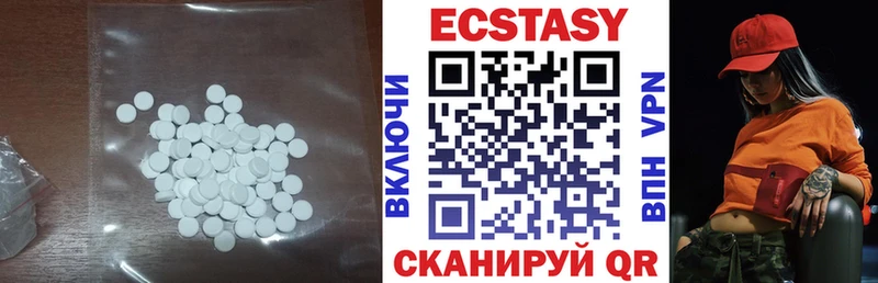 ЭКСТАЗИ 250 мг  Тула 