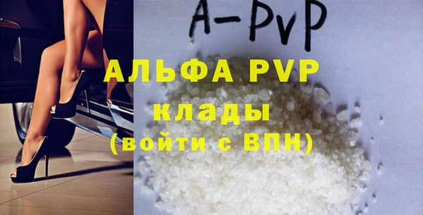 jwh Богородск
