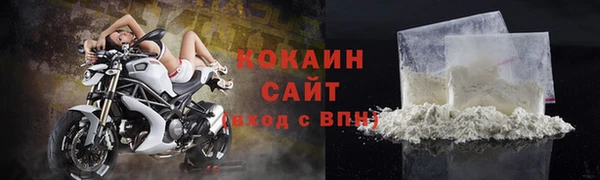 jwh Богородск