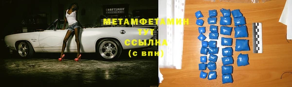 jwh Богородск