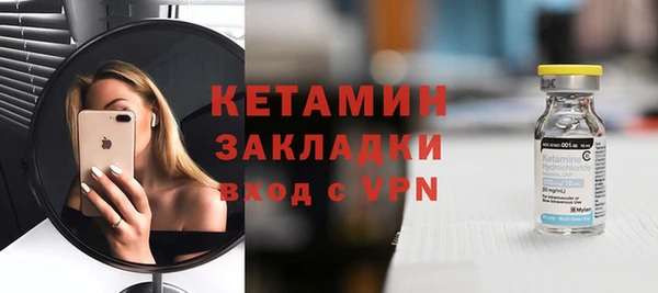 jwh Богородск