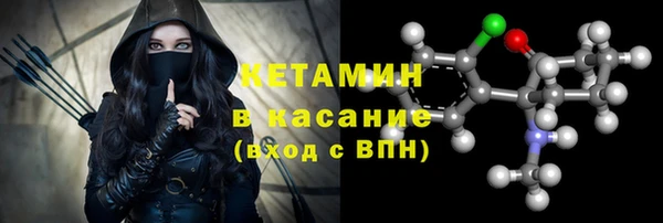 jwh Богородск