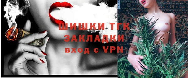 jwh Богородск