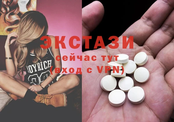 jwh Богородск