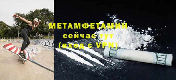 jwh Богородск