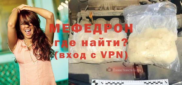 дмт Богородицк
