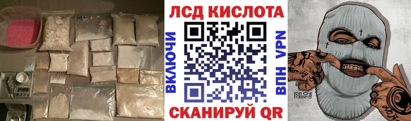 ЛСД экстази ecstasy  где продают наркотики  Тула 