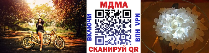 MDMA Molly  Тула 