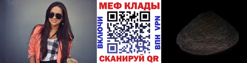 Мефедрон mephedrone  Тула 