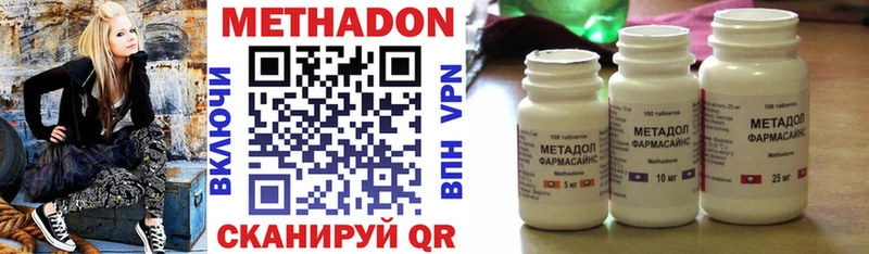 блэк спрут ССЫЛКА Тула Метадон methadone